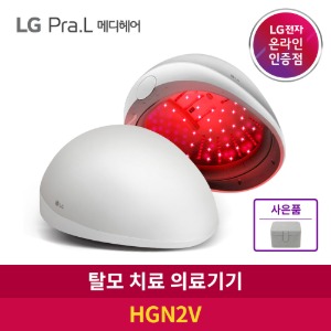 LG 프라엘 메디헤어 탈모치료 의료기기 HGN2V